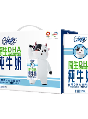 伊利QQ星原生DHA纯牛奶125ml*16盒*1箱3.6g蛋白学生儿童成长奶4月