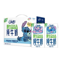 伊利官方旗艦店QQ星原生DHA純牛奶125ml*16盒*1箱兒童牛奶限時(shí)搶