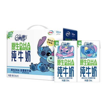 伊利官方旗舰店QQ星原生DHA纯牛奶125ml*16盒*1箱儿童牛奶百补