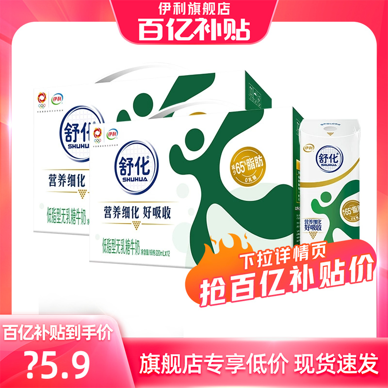 良品铺子蔬食礼包450g，14.9，买1送1到手2件，叠加省省卡券更低 红包抵扣更低  第4张