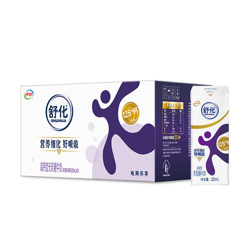 伊利舒化无乳糖高钙牛奶24盒整箱