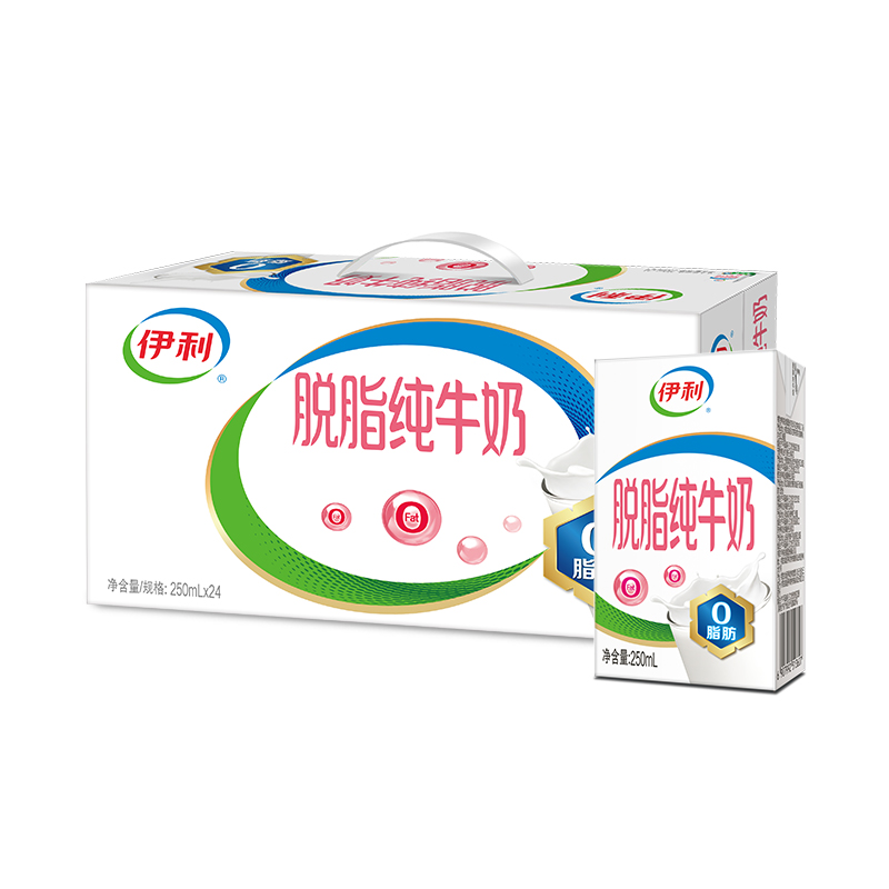 伊利旗舰店脱脂纯牛奶250ml*24盒*1箱营养早餐牛奶MS