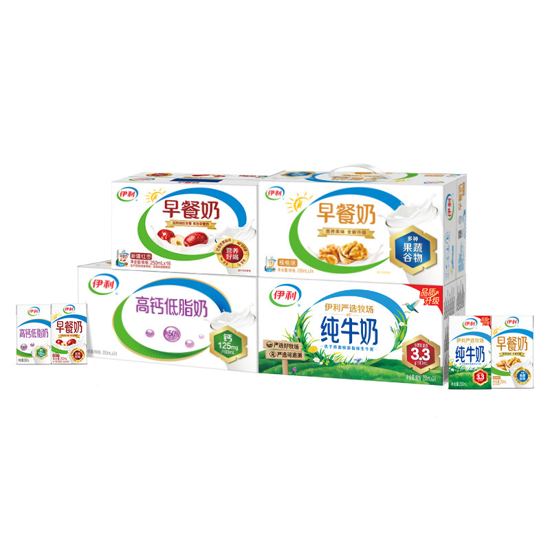 伊利纯牛奶/脱脂/早餐奶核桃味/红枣味/高钙奶/高钙低脂奶百补5月
