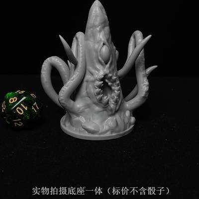 【现货】树绳妖Roper 拟态石笋大型怪兽 DND跑团桌游棋子模型