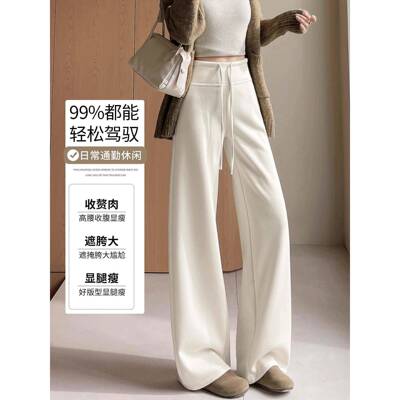 黑色羊0毛糯OFF米女冬加绒225新款窄版休闲直筒阔腿微裤喇面秋膜