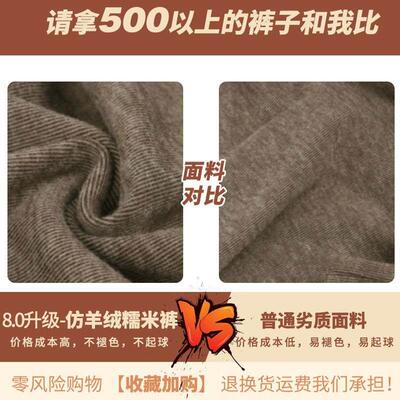 咖色米裤女秋冬季2糯025新款垂感拖拉地JYQ休闲加绒裤慵懒美德阔