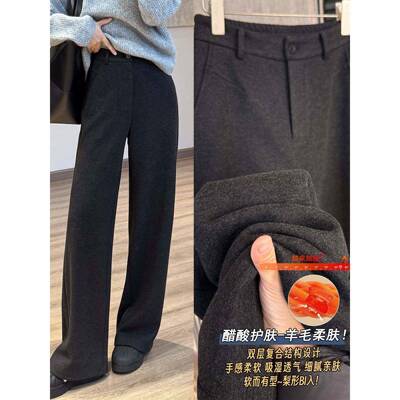 靓小靓通勤王炸醋酸羊西裤FFV！垂毛冬顺精阔修秋毛呢直筒裤气质