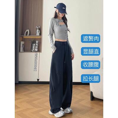 休闲工YCXA25X2镰牛刀仔裤女辣装妹个性流行格风2025秋冬季宽松弯