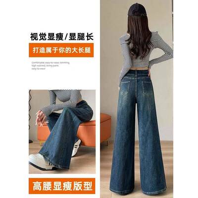 腿仔裤女春秋阔牛冬加绒2025年新款显瘦宽松设计感喇叭24LBS805直