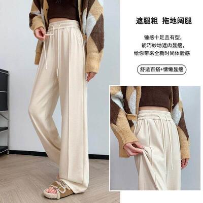 羊蚕丝SXO窄版糯米裤子女冬202秋4毛款高腰宽松垂感休新闲加绒阔