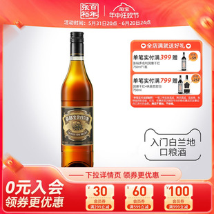 单瓶百年金奖白兰地700ml洋酒38度可乐桶调酒旗舰店 张裕官方