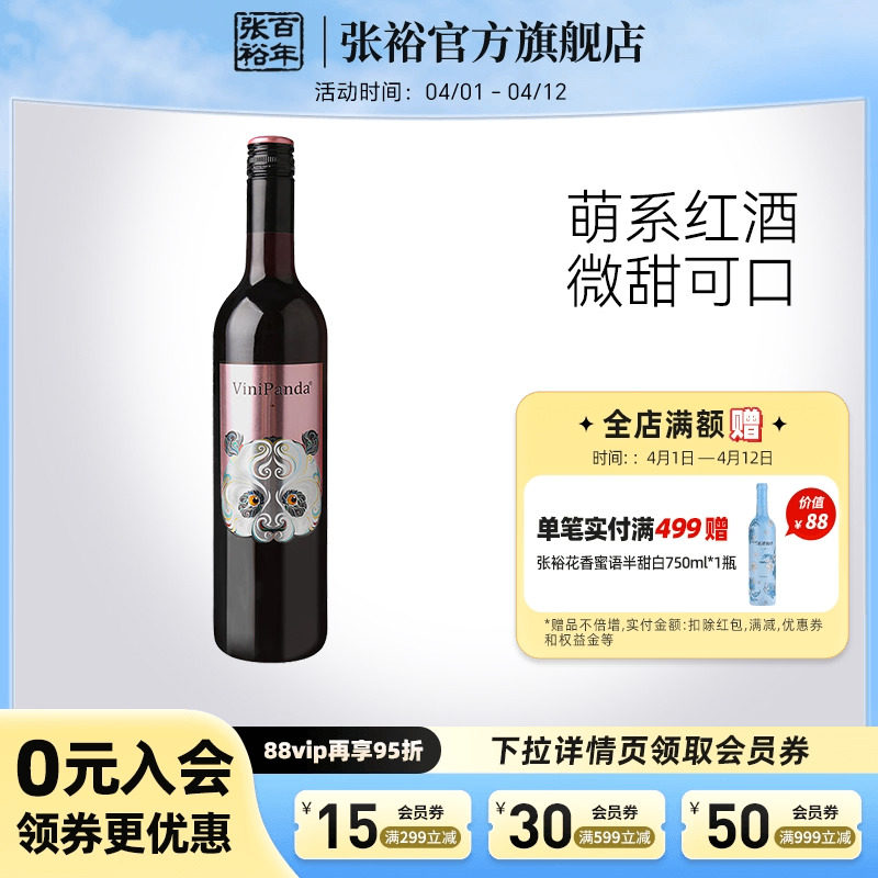 ����ԣ�ٷ��������˴���è��ϼ���ɺ����Ѿƺ�Ƶ�ƿ��Ʒ