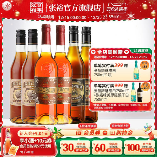 香气醇和 滋味醇厚