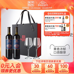 张裕官方 N118解百纳蛇龙珠干红葡萄酒红酒双支礼盒送礼正品