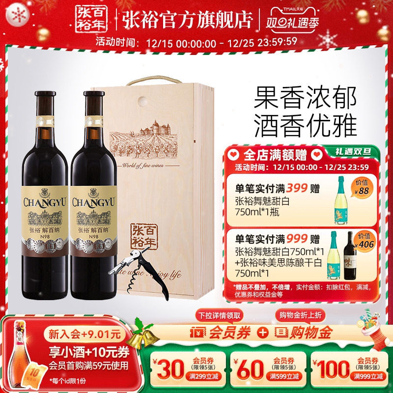 ����ԣ�ٷ������˫֧���ľ��װ��ѡ������ɸɺ����Ѿ�������Ʒ 200.32Ԫ