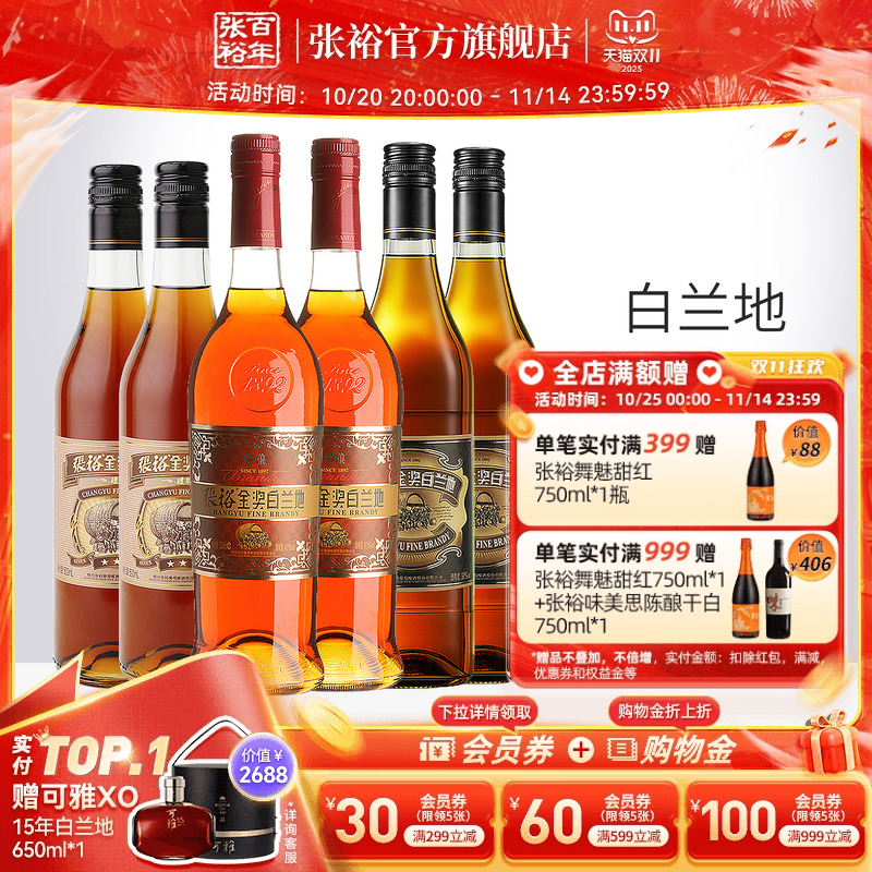 香气醇和 滋味醇厚