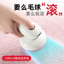 毛球修剪器充电式家用衣服衣物剃刮吸打毛机器起球器去球神器除毛