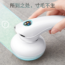 毛衣服起球修剪器充电式家用衣物剃打刮吸毛球机去球神器除毛机器
