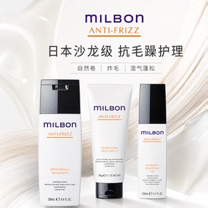 柔软玫丽盼洗发液护发素沙发