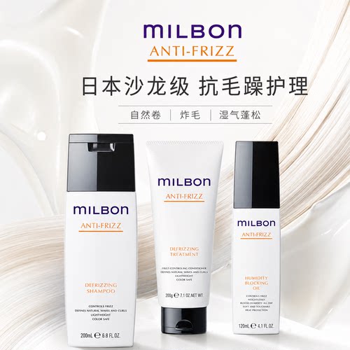 柔软玫丽盼洗发液护发素沙发