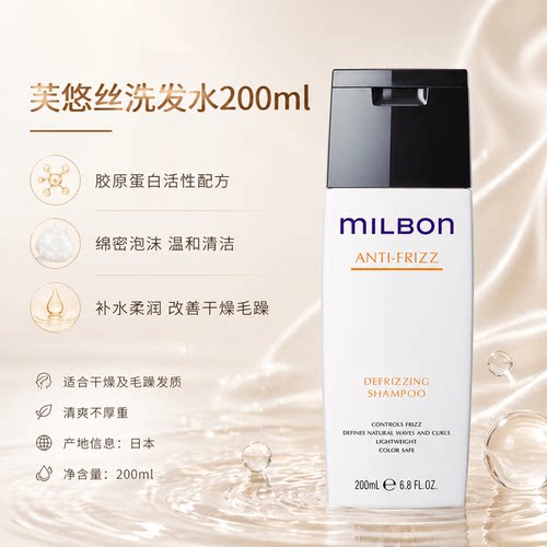 柔软玫丽盼洗发液护发素沙发