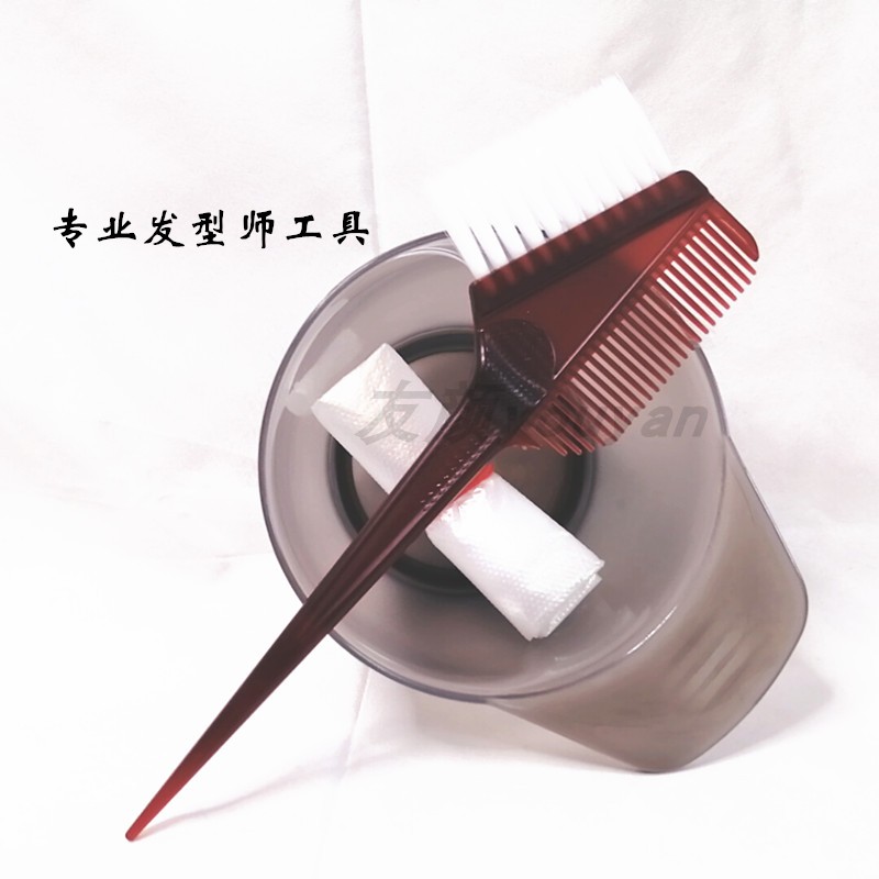 美发梳子工具套装家用软毛