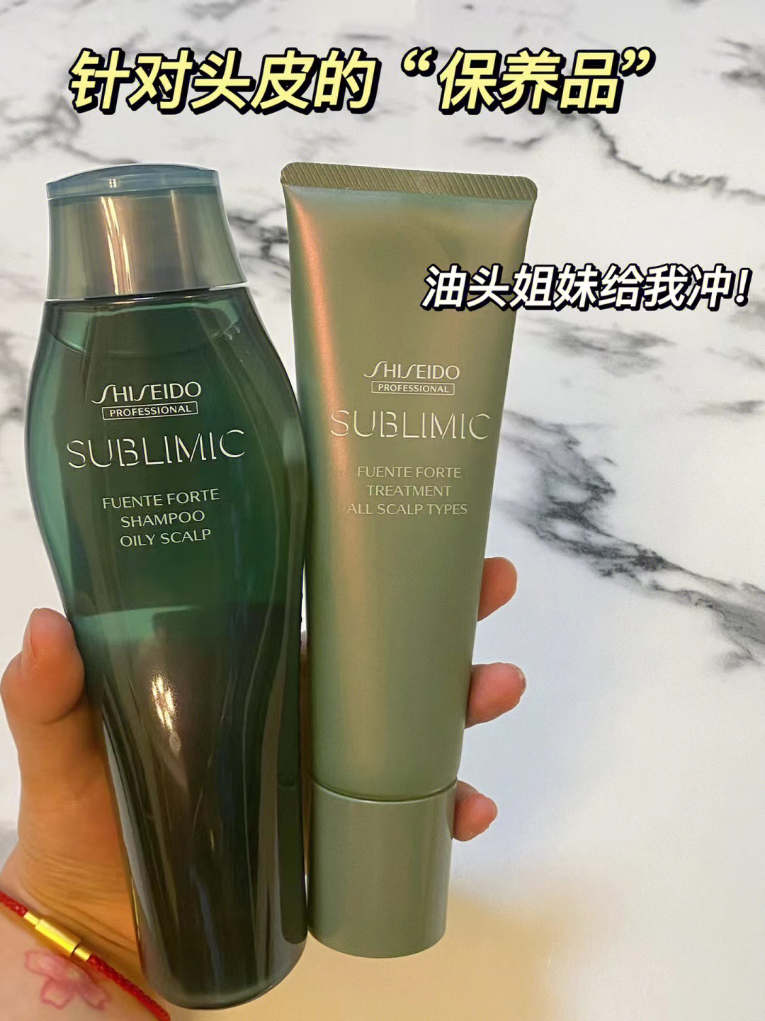 日本进口资生堂护理道舒缓护发素