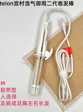 create ion宫村浩气卷发棒女32mm日本卷发棒持久定型不伤发大卷棒