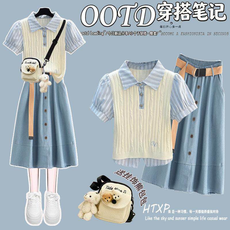 甜美少女连衣裙夏季新款学院风初中生Polo领短袖高中学生套装裙子