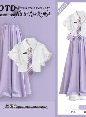 学院风jk制服套装衬衫夏日绝美ootd穿搭紫色连衣裙多巴胺掐腰裤裙