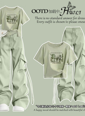 夏日ootd多巴胺穿搭绿色正肩短袖女t恤2025新款小个子不规则上衣