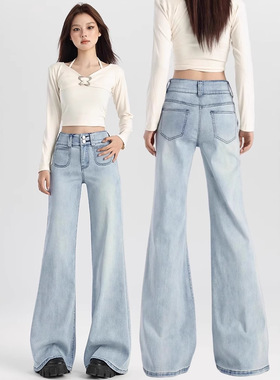 浅蓝色直筒宽松微喇牛仔裤女2025春季爆款新款百搭阔腿拖地马蹄裤