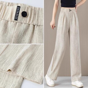 女款冰丝裤子夏季薄款欧洲站松紧腰宽松加大码慵懒风休闲运动