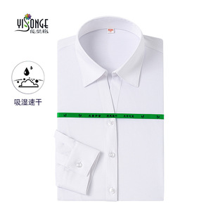 速干型竹纤维衬衣女士商务休闲纯色免烫衬衫 春款 职业V领工装