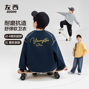 左西童装男童卫衣2026新款儿童春装外套圆领长袖T恤中大童打底衫