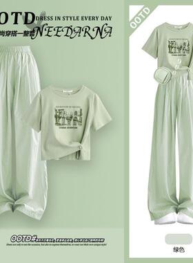 多巴胺辣妹绿色短袖套装女2025超火巨好看的夏装一整套韩系休闲裤