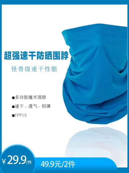 Товары от 南北户外装备