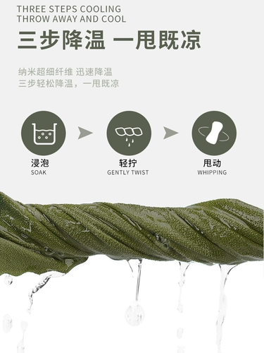 Быстросохнущее портативное банное полотенце для спортзала, система хранения, быстрое высыхание