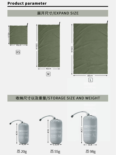 Быстросохнущее портативное банное полотенце для спортзала, система хранения, быстрое высыхание