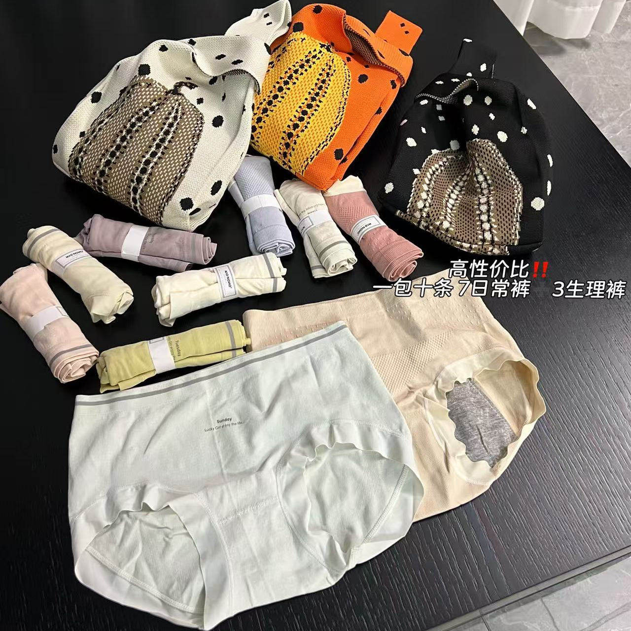 中腰女式内裤7条三角裤头