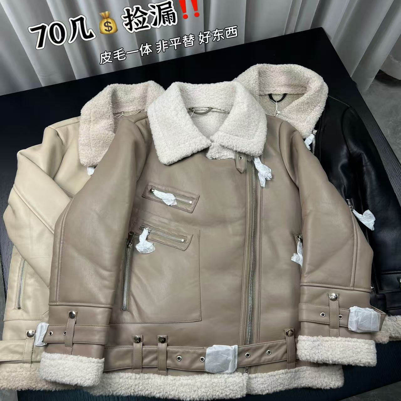 皮毛一体机车夹克外套女