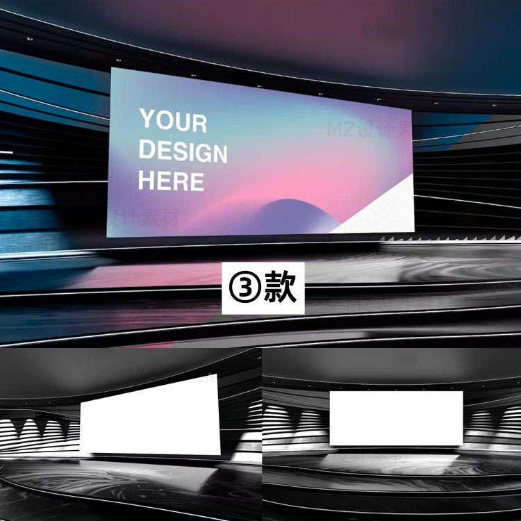 剧院演讲会议现场大屏投影led屏幕展示效果设计vi贴图样机psd素材