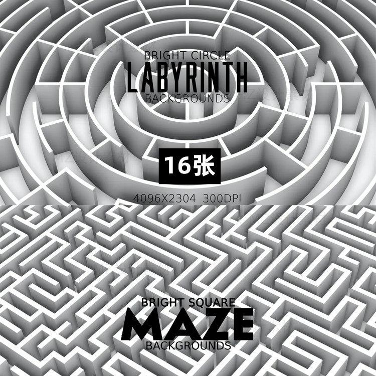 抽象商业白色简约方形圆形迷宫ppt海报广告背景高清图片设计素材
