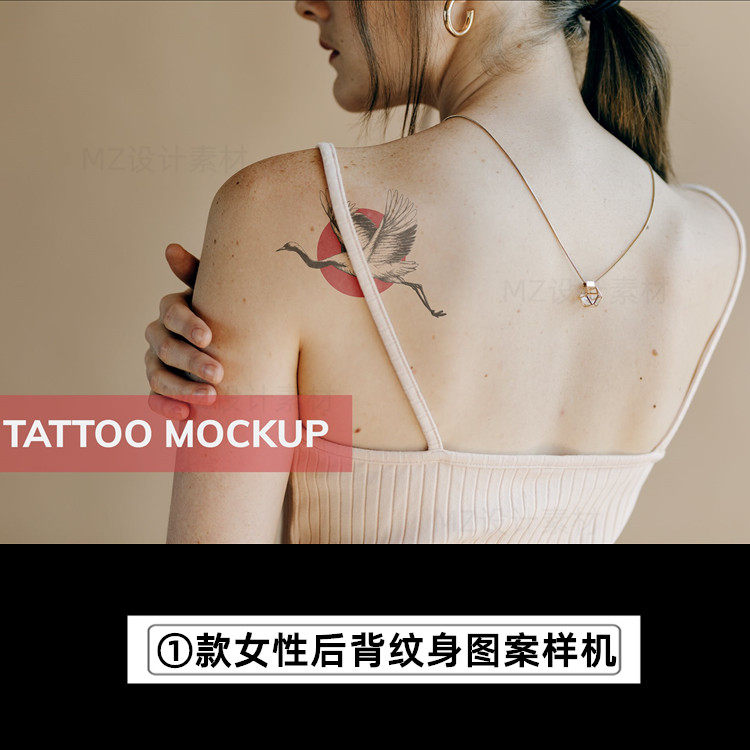 女性后背纹身图案展示样机psd效果图智能贴图vi提案模板设计素材