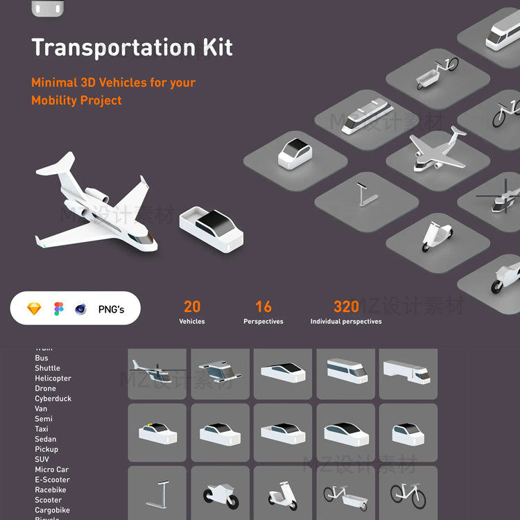 3d立体ui交通工具汽车飞机摩托车自行车c4d模型sketch图标png素材