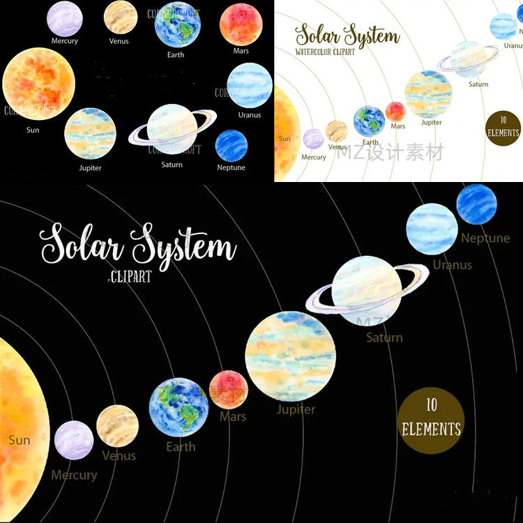 手绘水彩太空宇宙太阳系行星星球免扣图案png装饰画电子手账素材