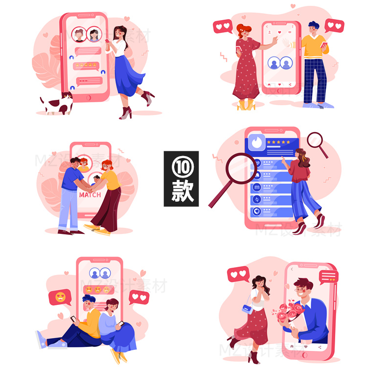 手机相亲社交情侣约会婚恋交友软件app插画ui矢量图片png设计素材