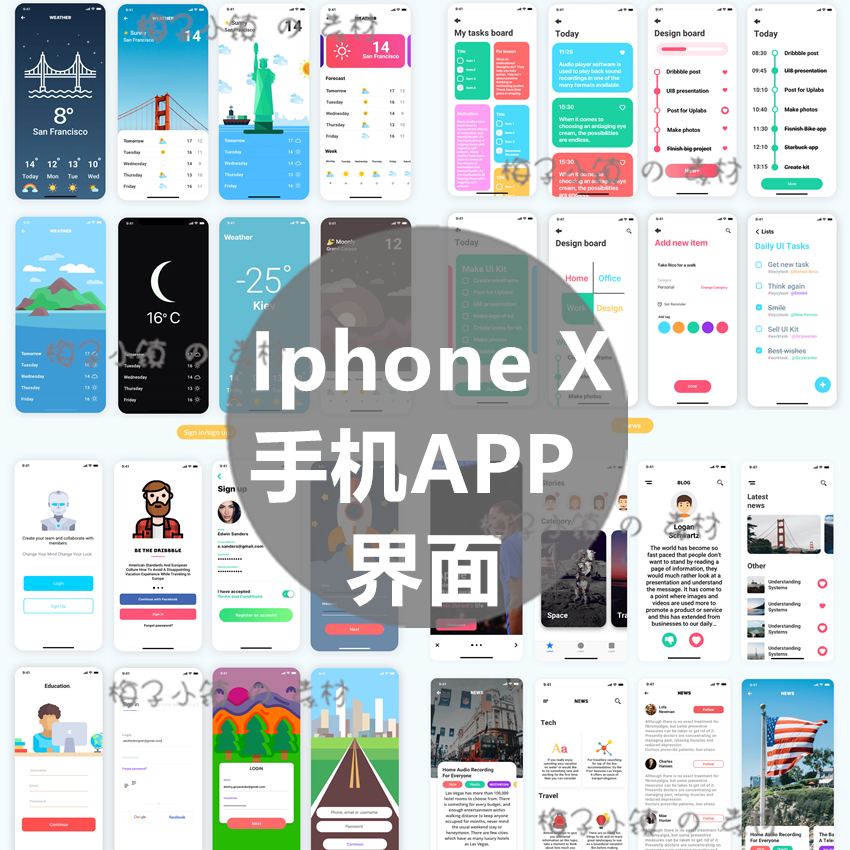 手机界面移动app ui天气音乐新闻登录页面设计模板sketch素材s11