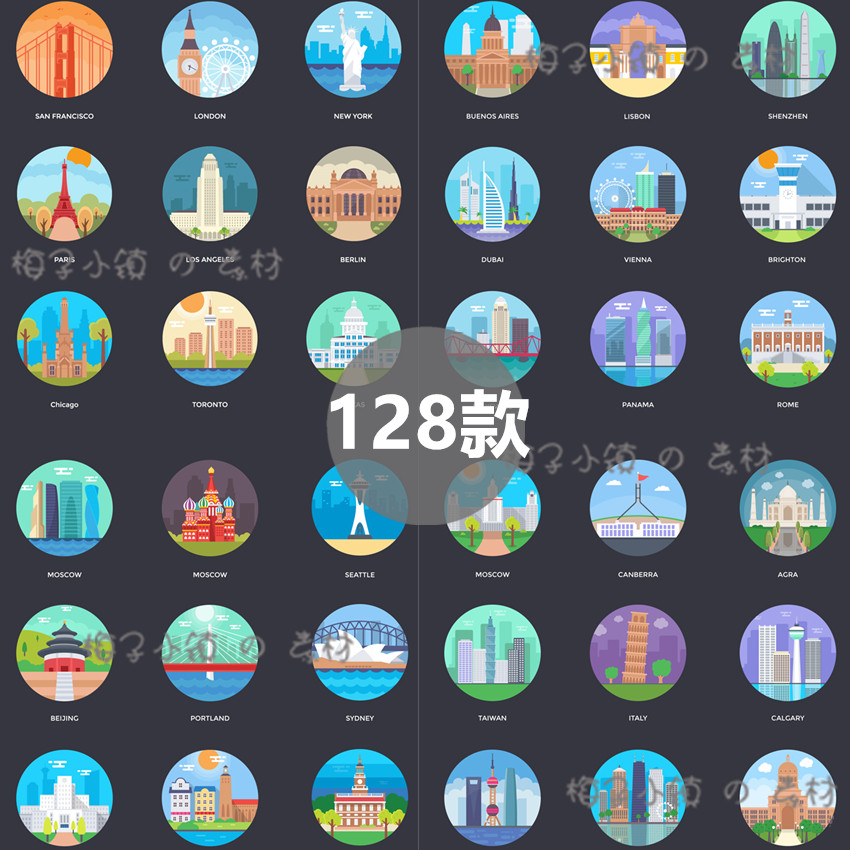 扁平化世界著名旅游城市建筑地标插画png图标ai矢量设计素材z297