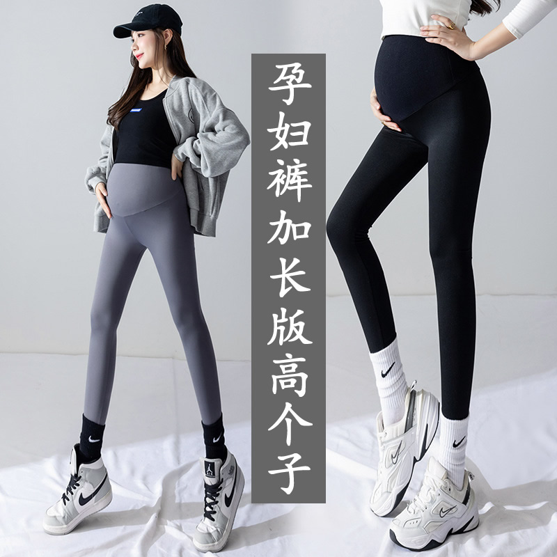 加长版高个子春夏薄款大码孕妇裤